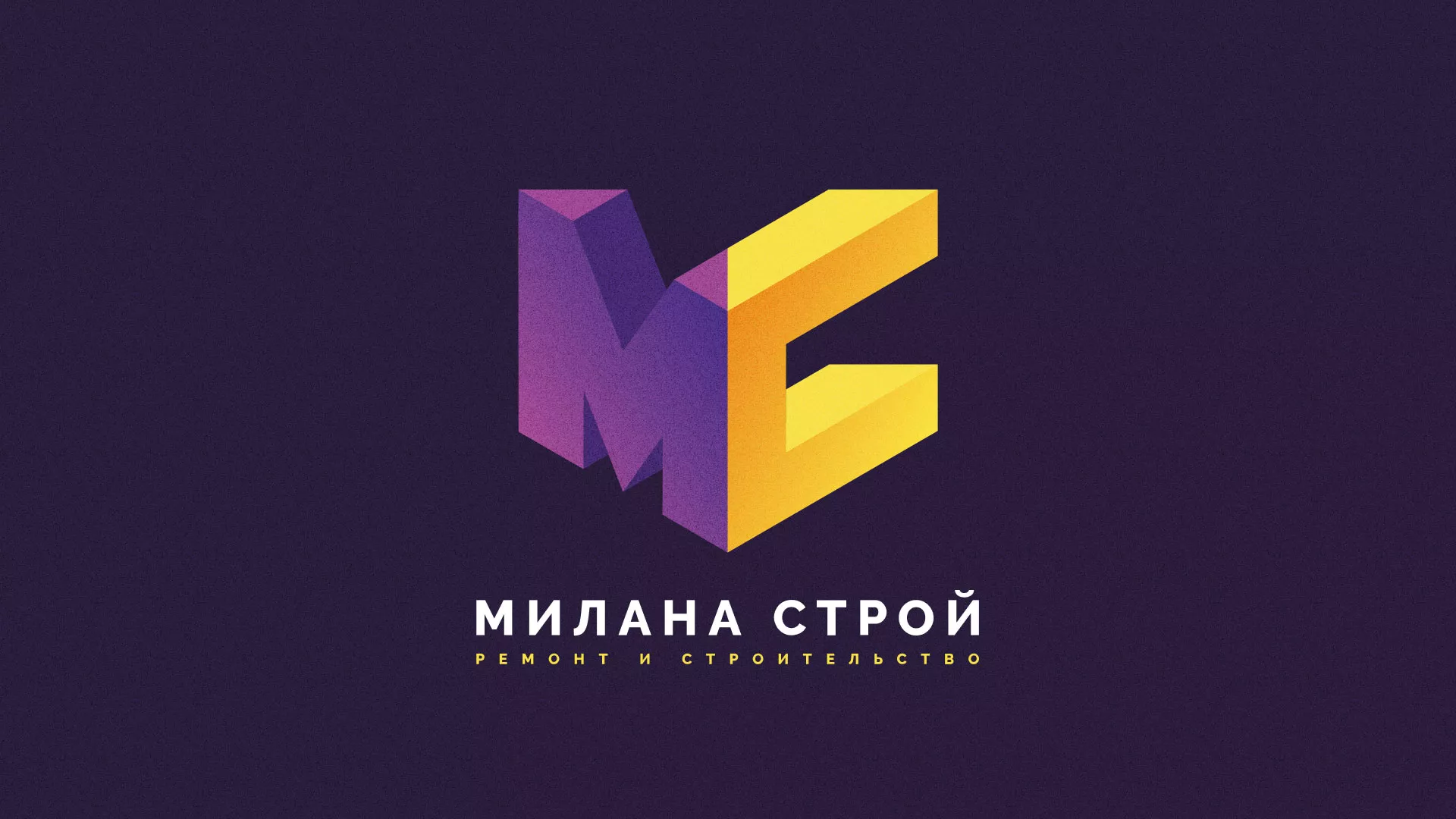 Разработка сайта строительной компании «Милана-Строй» в Гаджиево